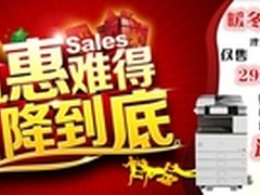 预热时间缩短 理光MP3353SP售价29900元