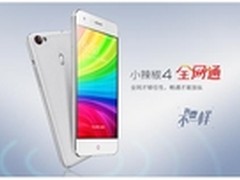 一机走遍全球小辣椒4全网通就是任性