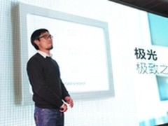 深圳企业推首款智能燃气报警器Kepler