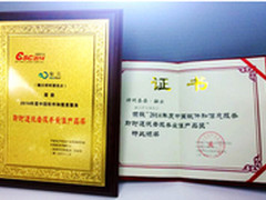 即时通讯云服务最佳产品奖花落融云