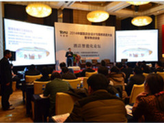 爱普生参加中国饭店业设计与装修改造会