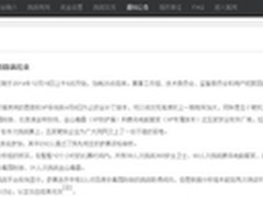 XP靶场挑战赛腾讯电脑管家高含金量胜出