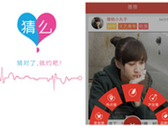 独创future算法 猜么引婚恋行业新格局