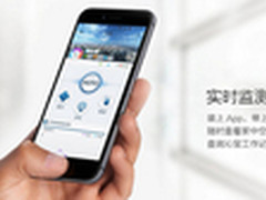 远程净化一键搞定 科沃斯沁宝5系带你飞