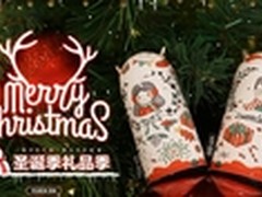 情侣必备 亿觅圣诞定制版小恶魔售148元