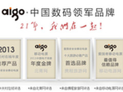 真品牌真安全aigo移动电源专注安全充电