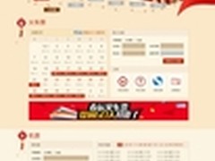 谭晓生:360希望为云服务搭建安全防护网