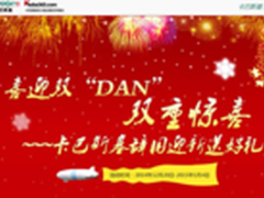 下载海尔电子保修卡可享多项权益 