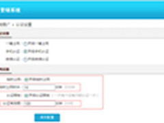 能画地为牢的WiFi，还能再强大点？