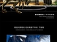 长虹“虹色风暴”你不得不爱的产品