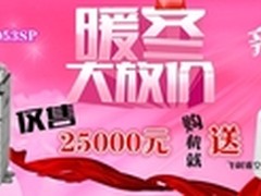 紧凑机身设计 理光MP 3053SP售价25000