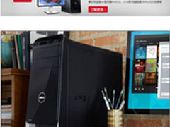 戴尔影像专家系列 4K解决方案