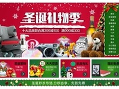 小小心思表爱意 亚马逊圣诞节促销推荐