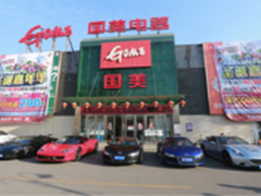 最任性快递员 国美开法拉利为你送家电