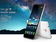高端消费者喜欢什么手机 nubia Z7首选