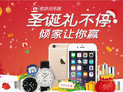 明星#甜蜜520#晒恩爱 微博#随手拍#利器