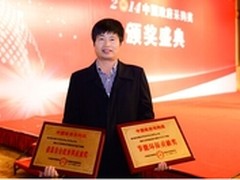 奔图荣获“信息安全优秀供应商奖”