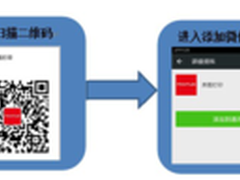 奔图派发