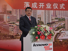 与渠道共赢 联想在线销售成都中心开业