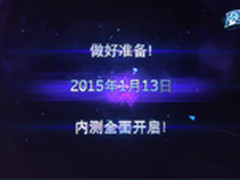 快过公测 炫光将推出风暴英雄游戏鼠标