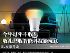 别再买洗脚盆了 值得送长辈的智能好物