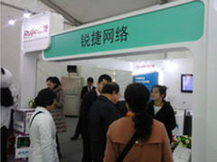 应对网络威胁 锐捷展示一站式安全防御