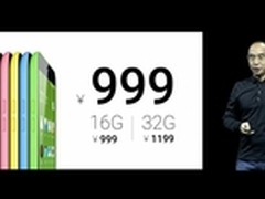 魅族首款千元机:魅蓝Note发布视频回顾