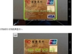 移动发布三新 和手机 开启融合通信大闸