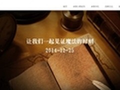 圣诞礼物哪家强搜狗糖猫受80后父母热捧