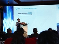 环信用户破亿获即时通讯云绝对优势