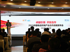 中国电信新政发布 HTC助力4G发展