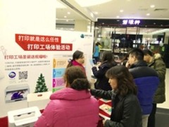 打印就是这么任性——打印工场体验活动