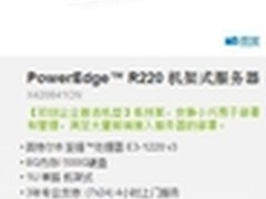 买服务器，安装不再愁！