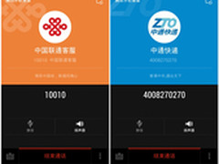 号码公众平台免费认证携腾讯掘金O2O