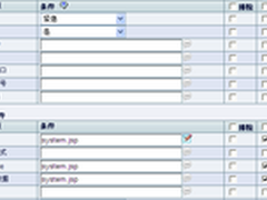 天玥业务审计系统：让Webshell攻击显形