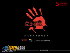 顶尖游戏光学引擎 血手幽灵A91千面之王
