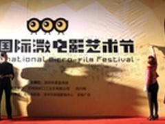 ALPHA人形机器人亮相深圳国际微电影节