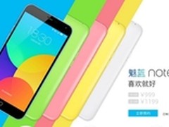 供货考验 魅蓝Note预约达200万部