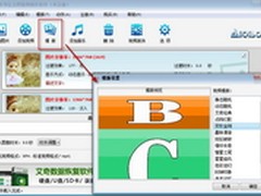 用艾奇做淘宝主图视频 网店元旦提销量