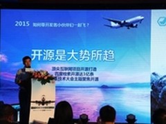 环信开创社交技术开源社区服务开发者