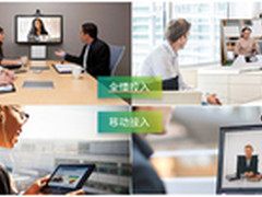 思科4方高清硬件视频会议,套装仅9.99万