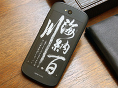 比iPhone贵 YotaPhone 2国内开卖
