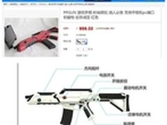 盘点惊呆眼球的新奇特数码产品