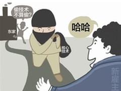 旅之星权盾与盗版复制说“再见”