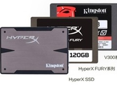 金士顿SSD 注定非凡品质