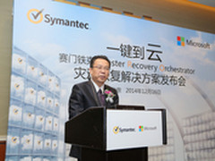 一键到云 赛门铁克DRO誓拓云灾备市场