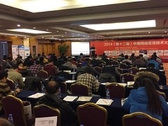 网康获2014中国IT产品满意度用户满意奖