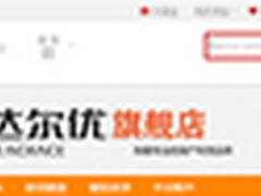 喜讯 达尔优天猫官方旗舰店聖大开业