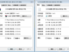 瑞星重大安全警报 12306用户信息被泄露