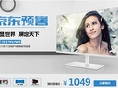 精挑细选超值购 高品质液晶显示器盘点